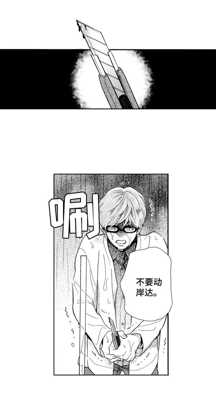 第21话16