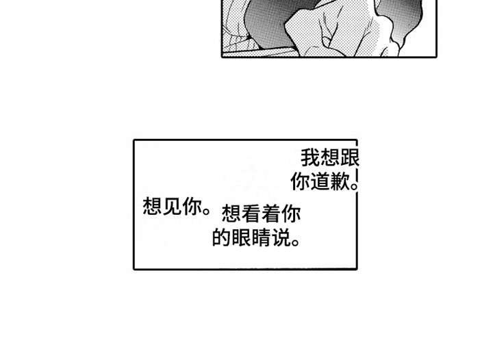 第21话5