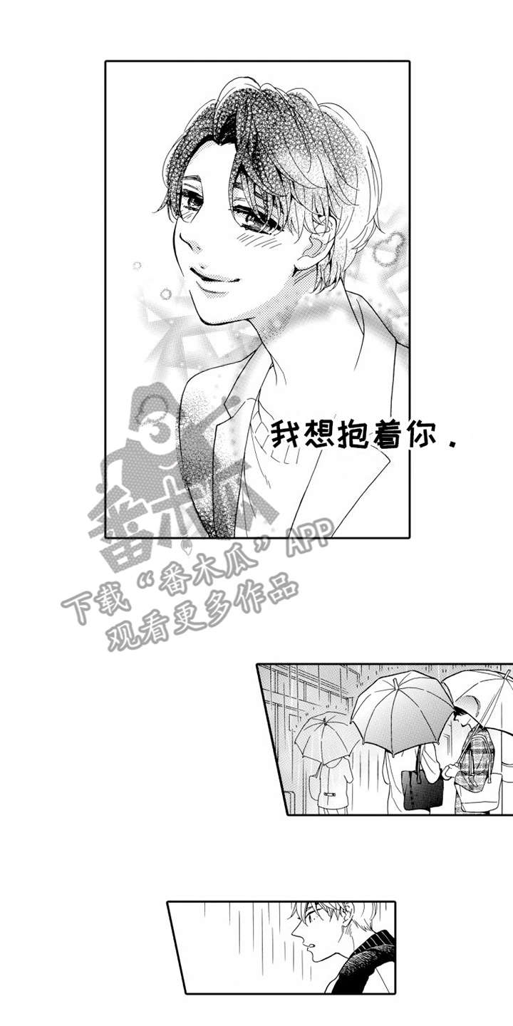 第21话6