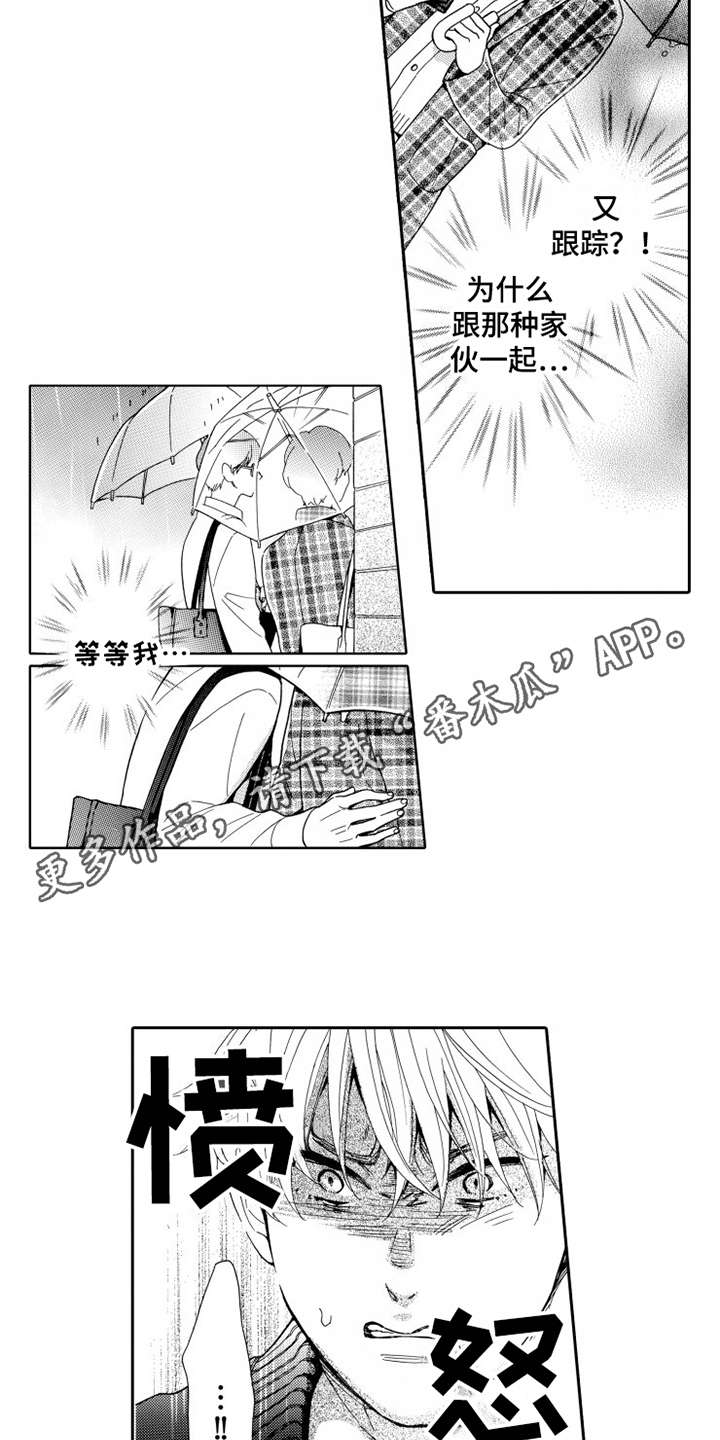 第21话8