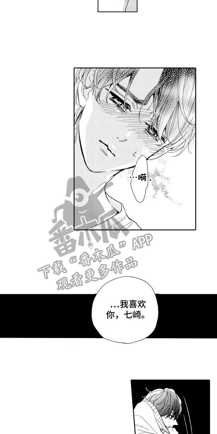 第20话1
