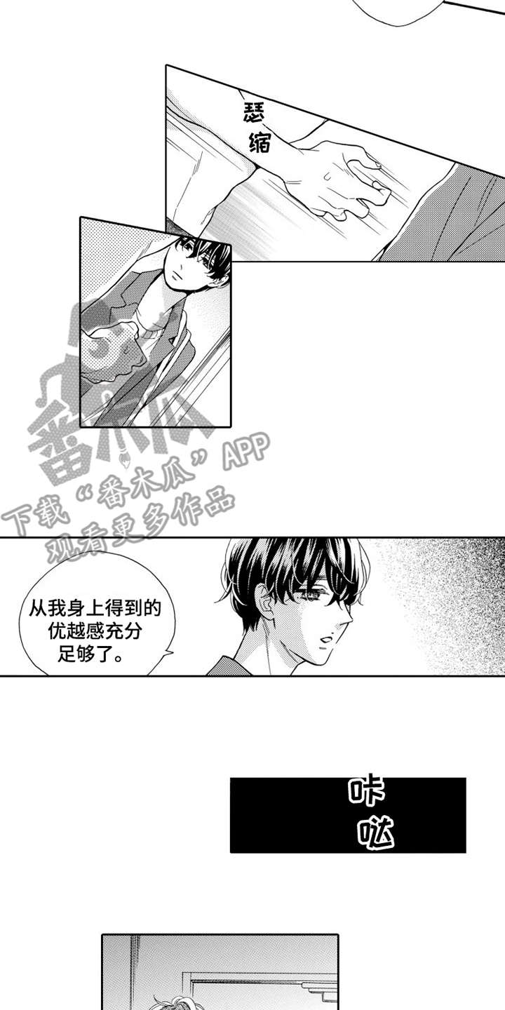 第20话6
