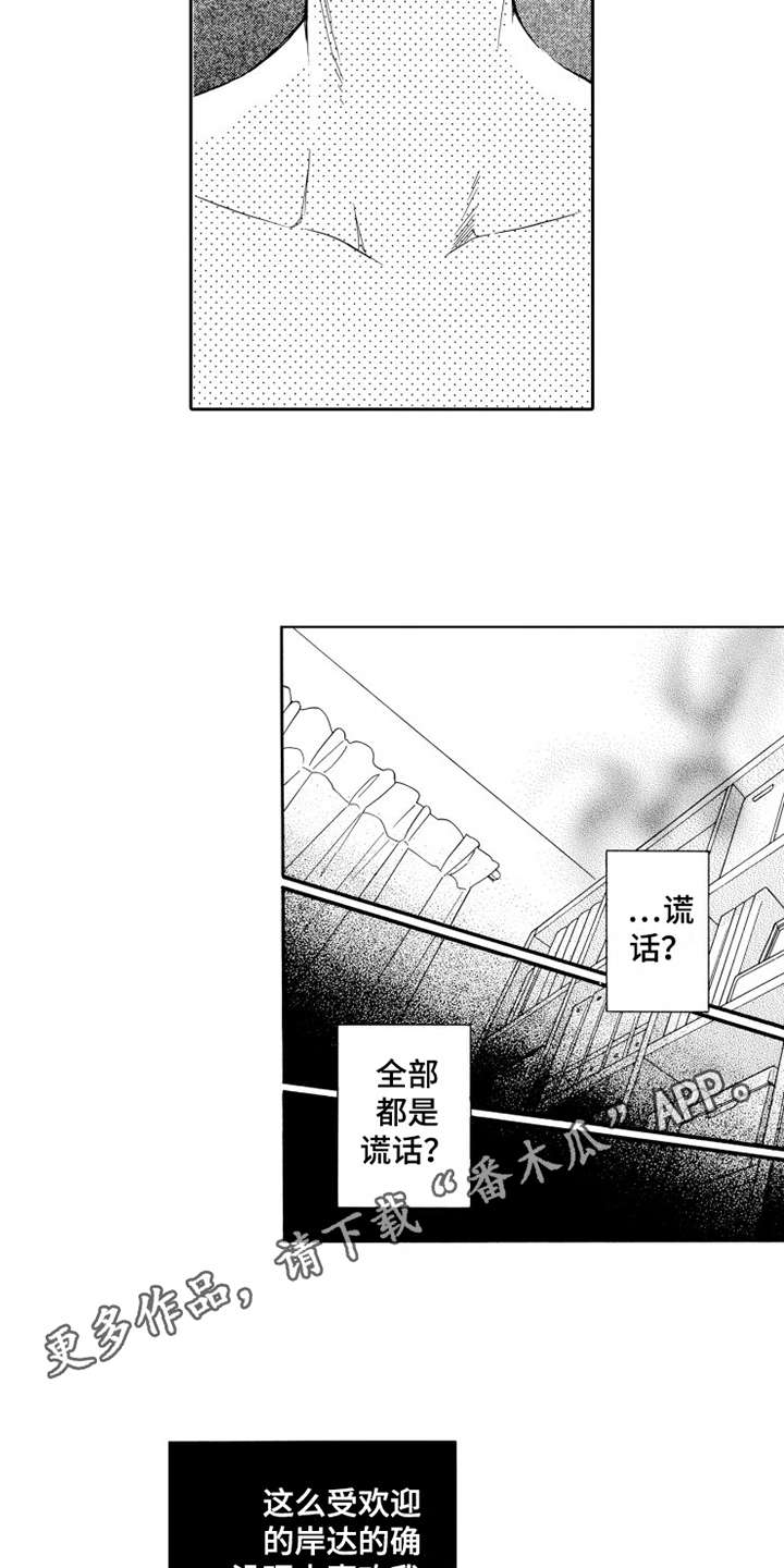 第20话8