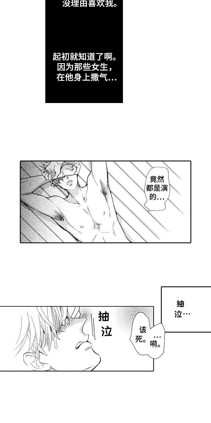第20话9