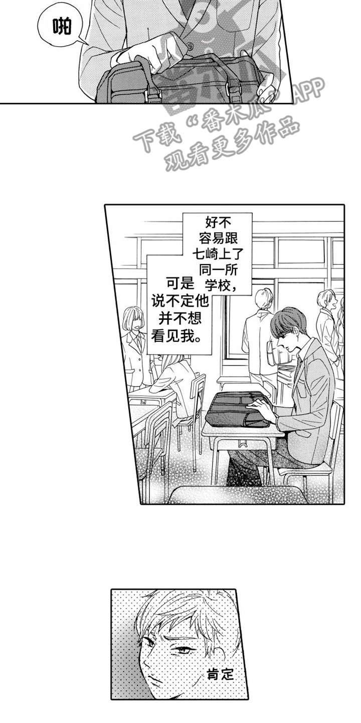 第19话1
