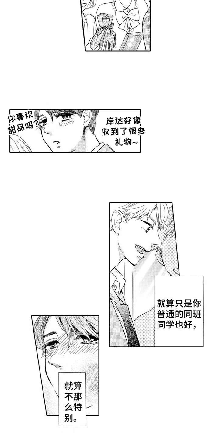 第19话10