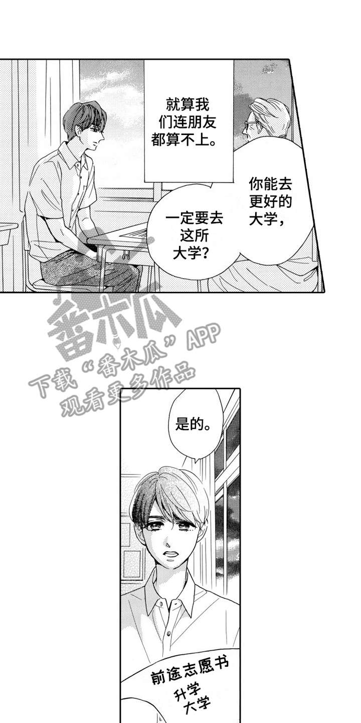 第19话11