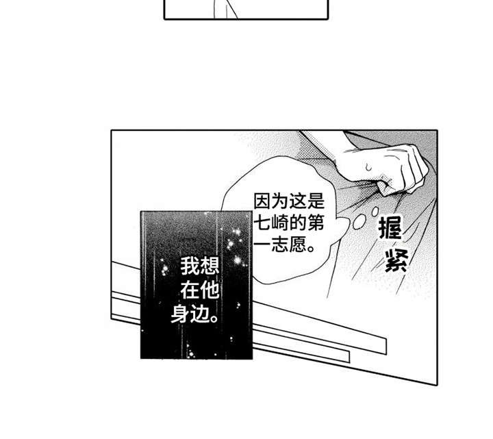 第19话12