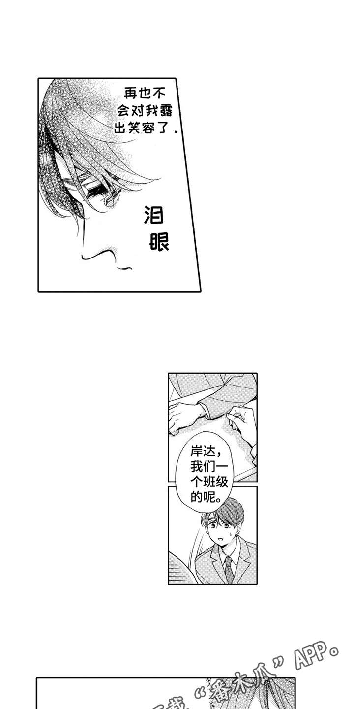 第19话2