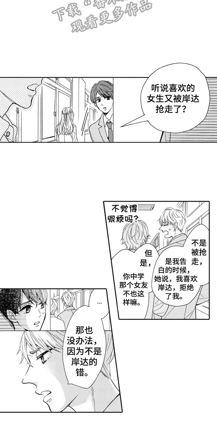 第19话5
