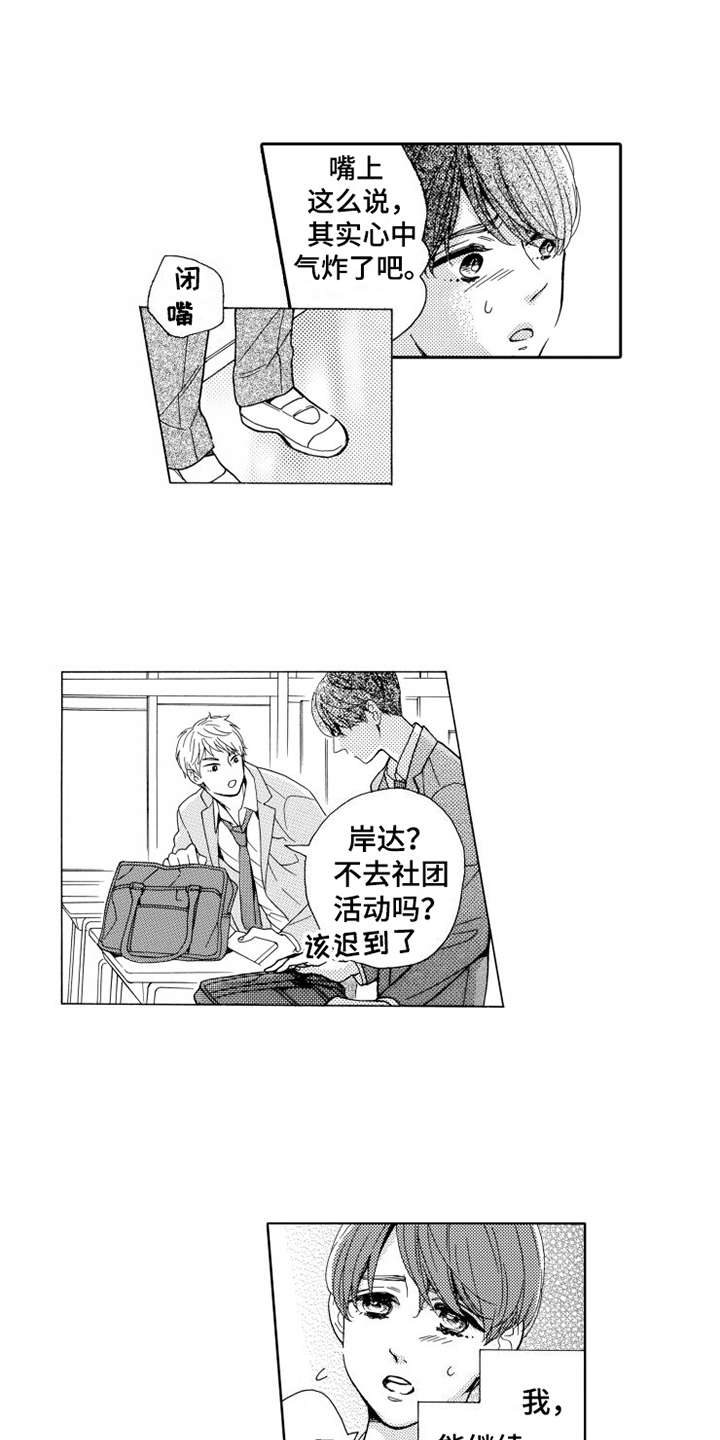 第19话6