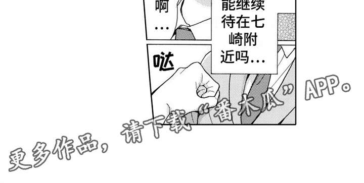 第19话7