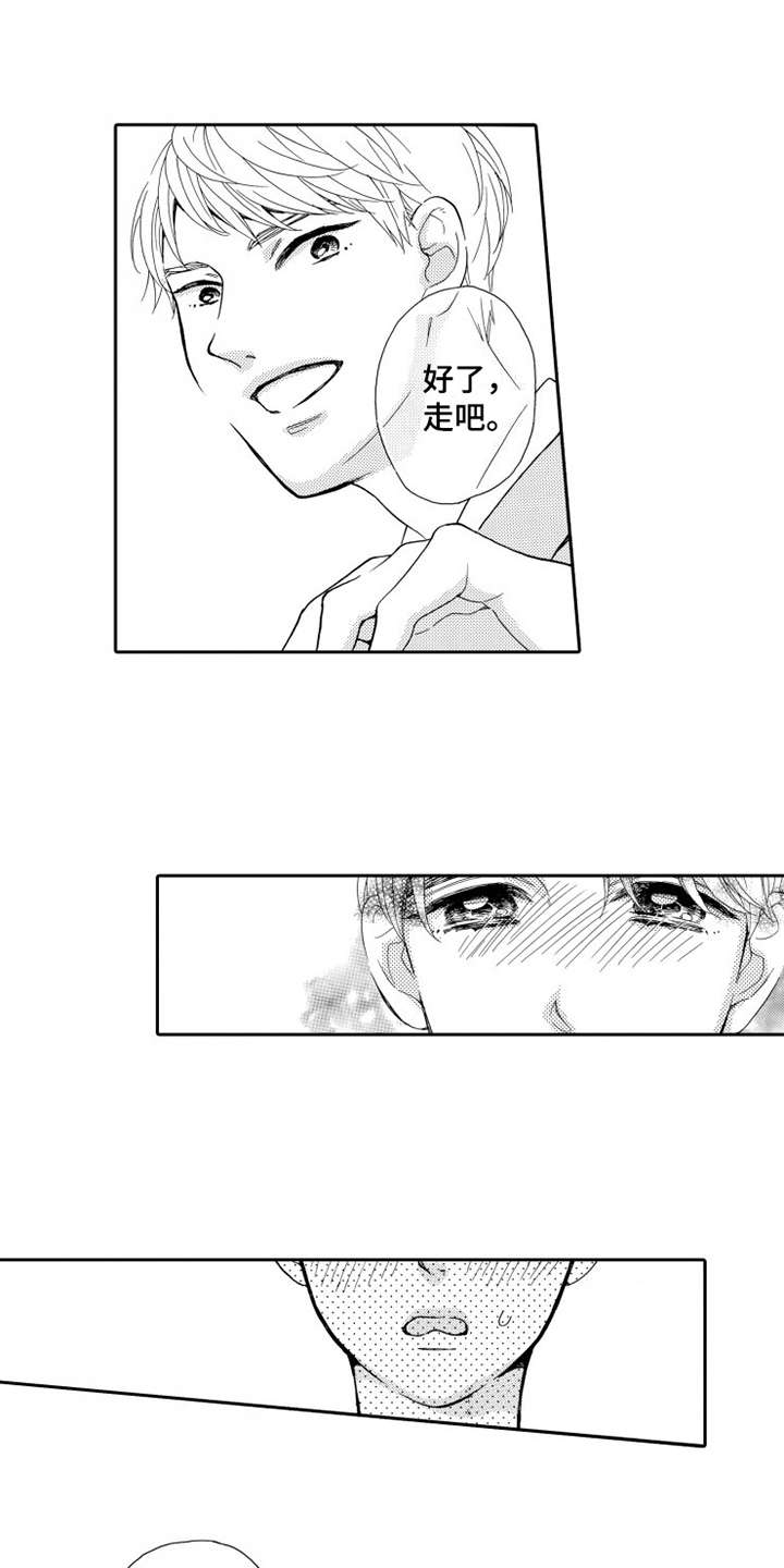 第19话8
