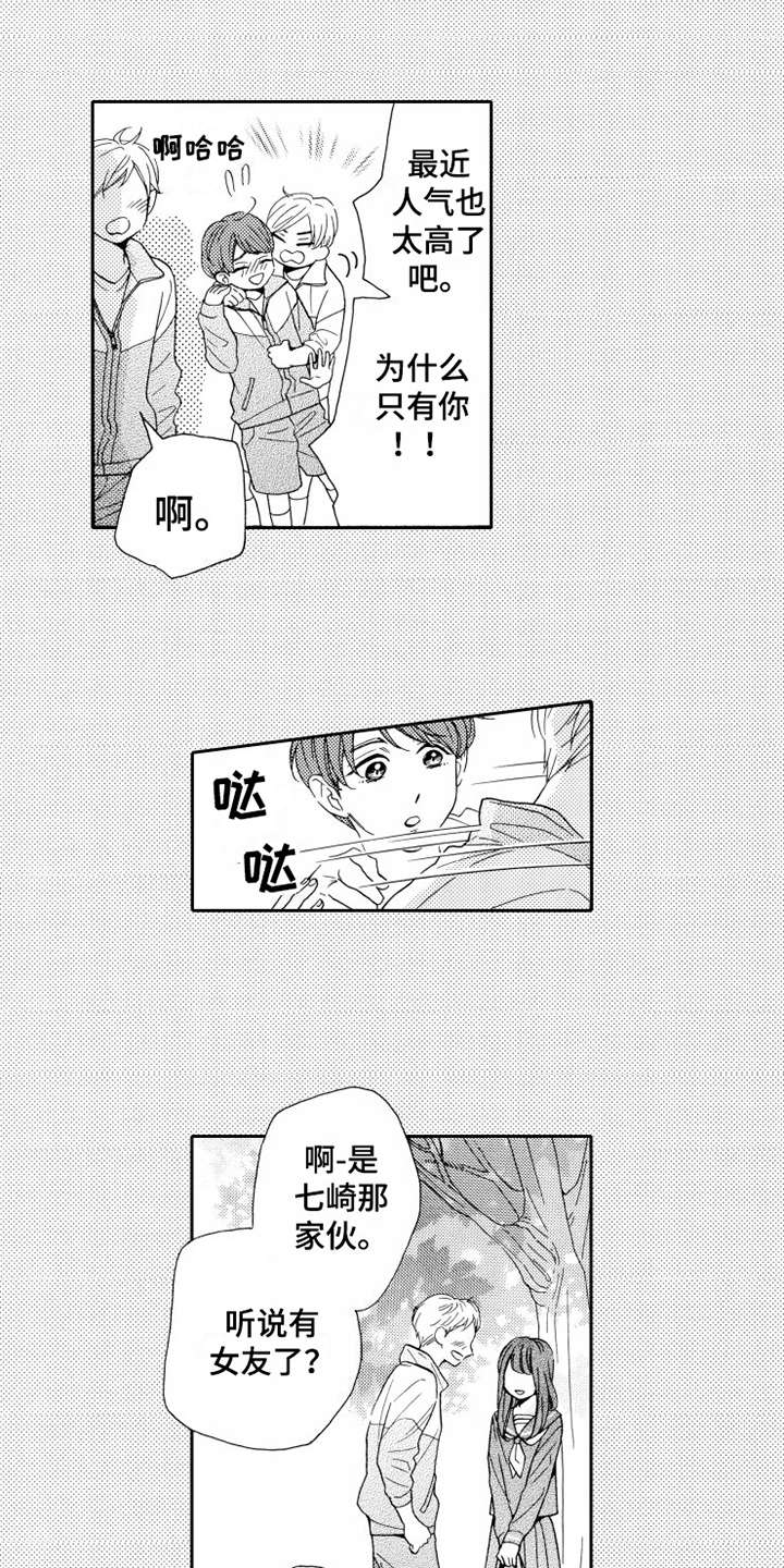 第18话0