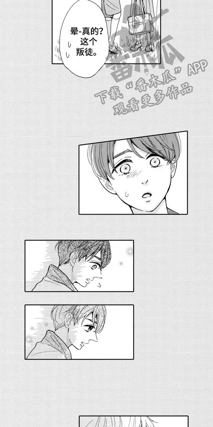 第18话1