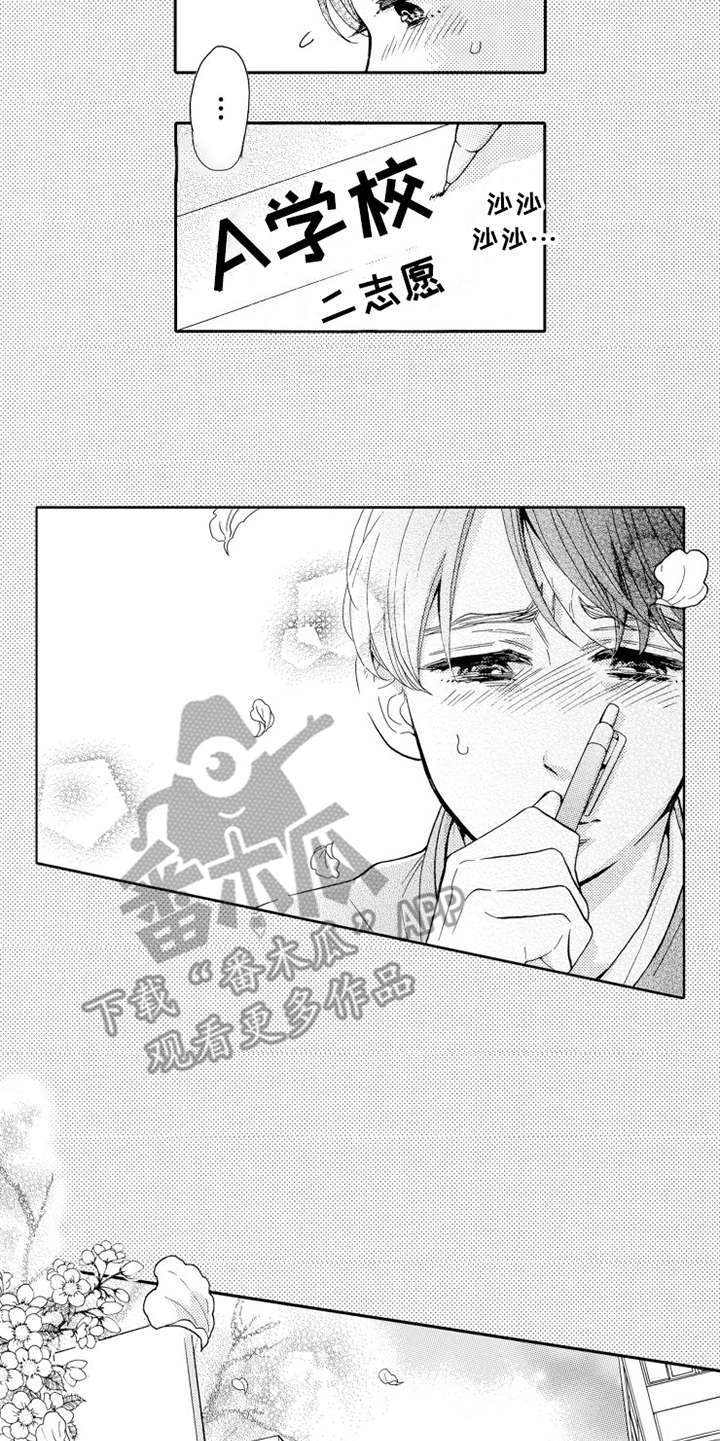 第18话4