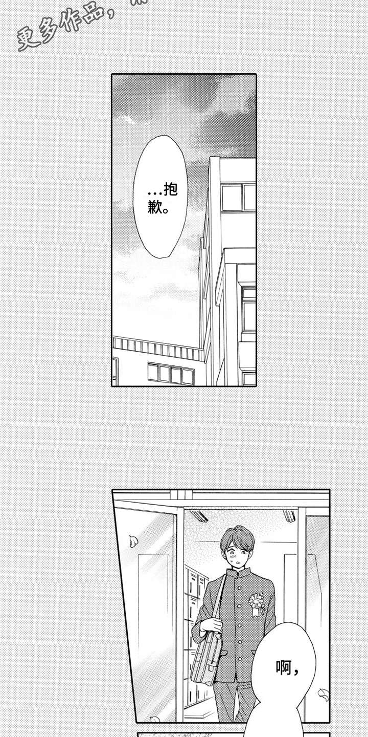 第18话7
