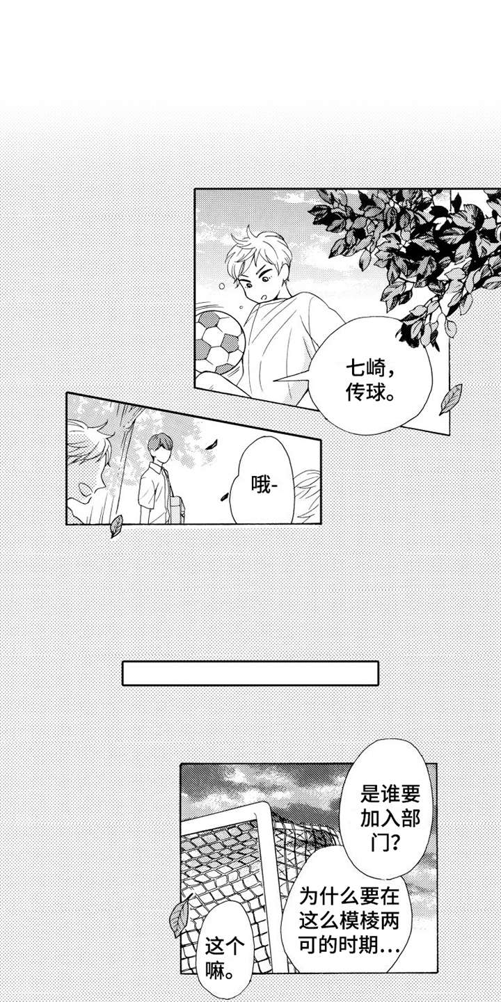 第17话0