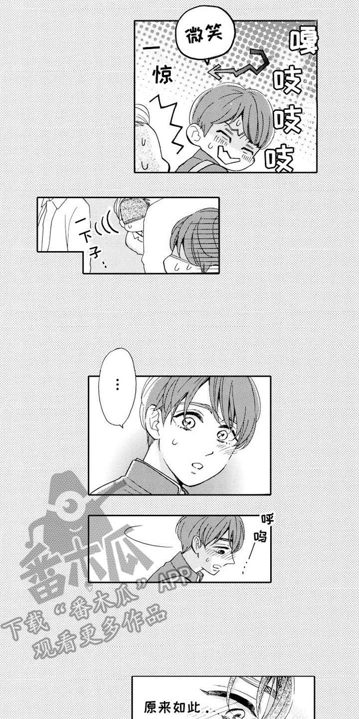 第17话10