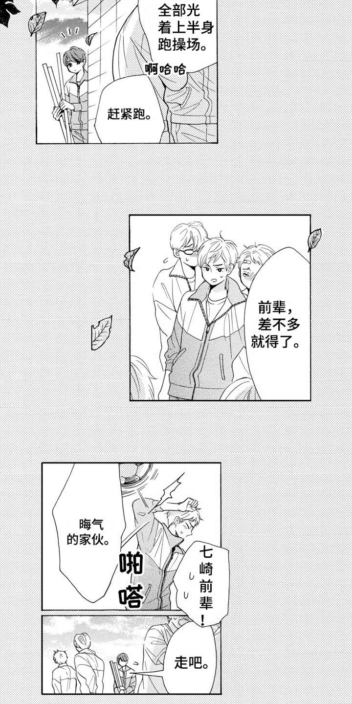 第17话2