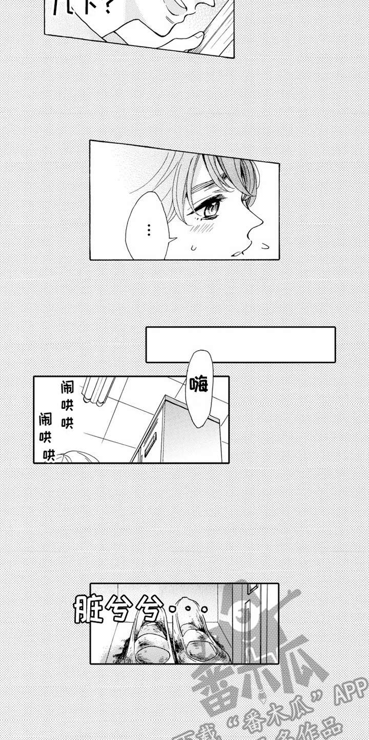 第17话4