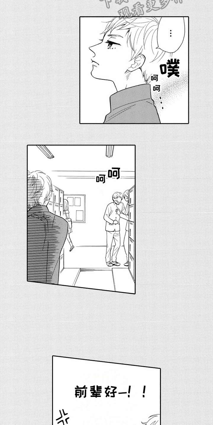 第17话5