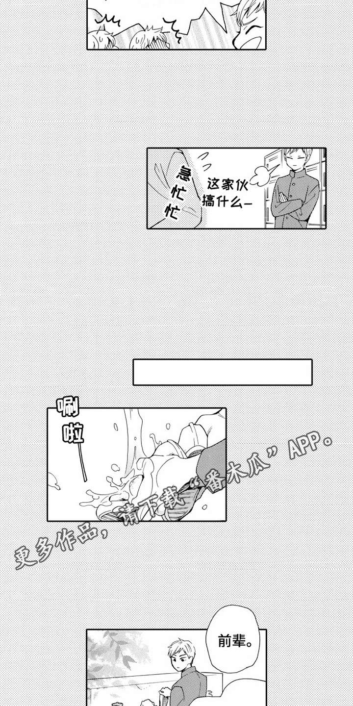 第17话6
