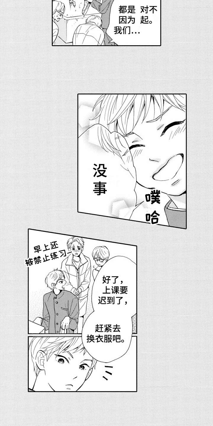 第17话7
