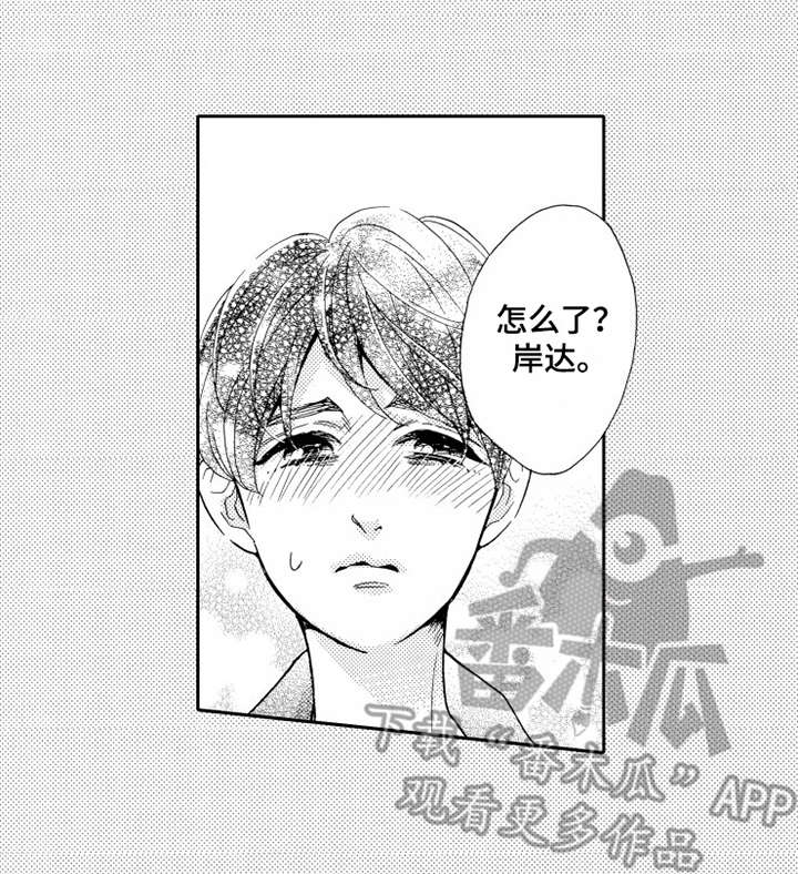 第17话8