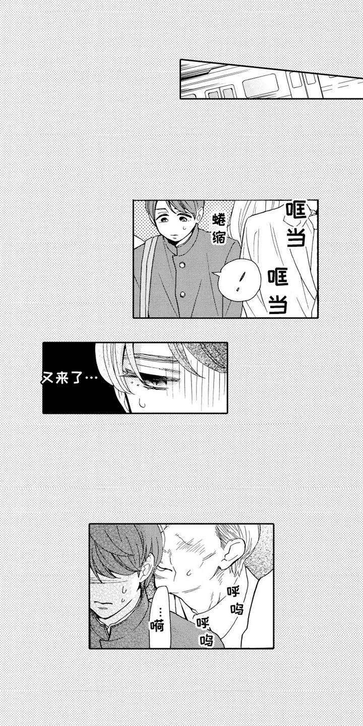 第17话9