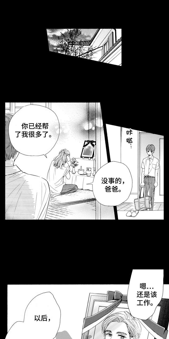 第16话0
