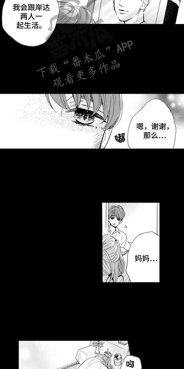 第16话1