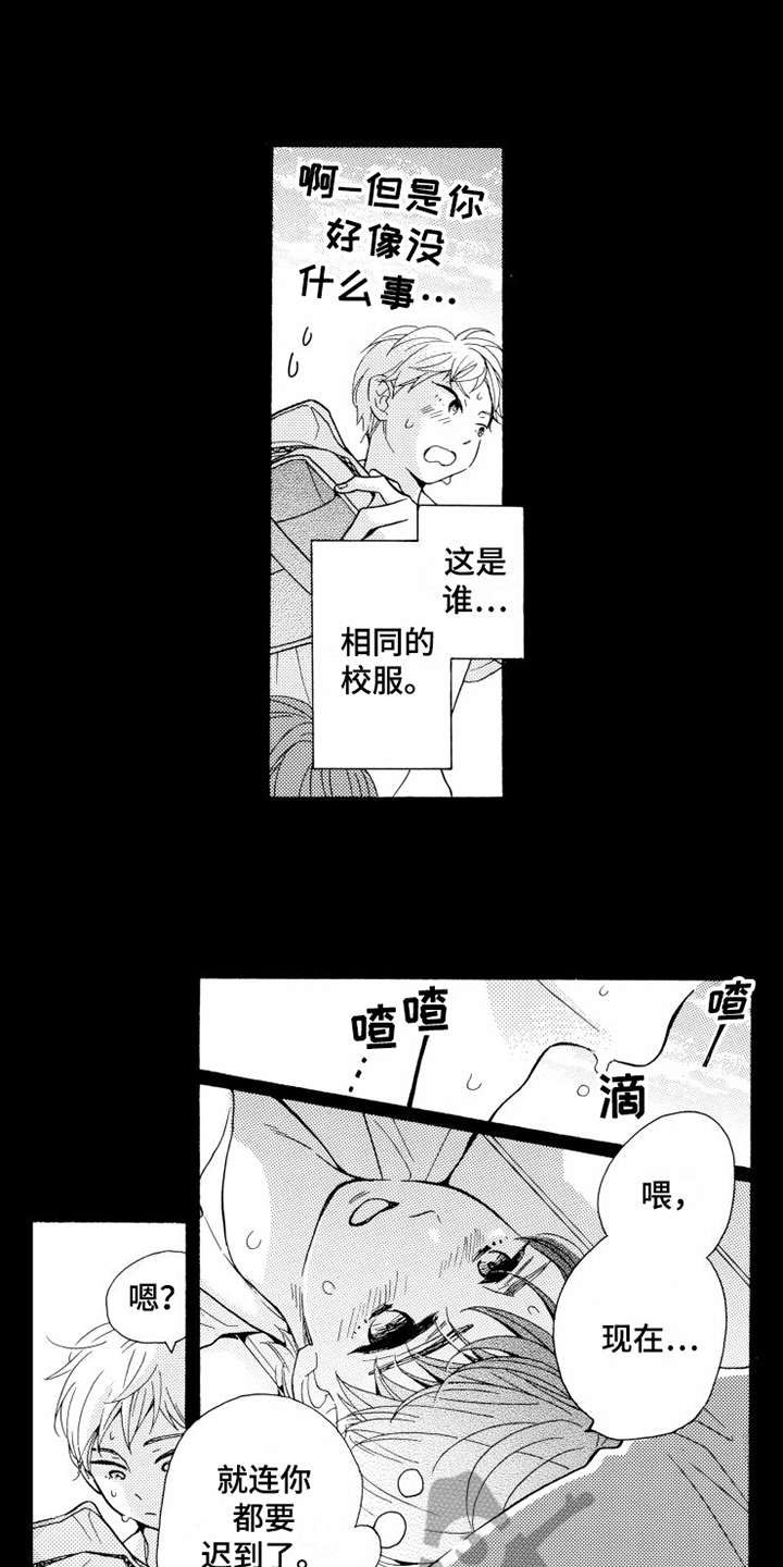 第16话11