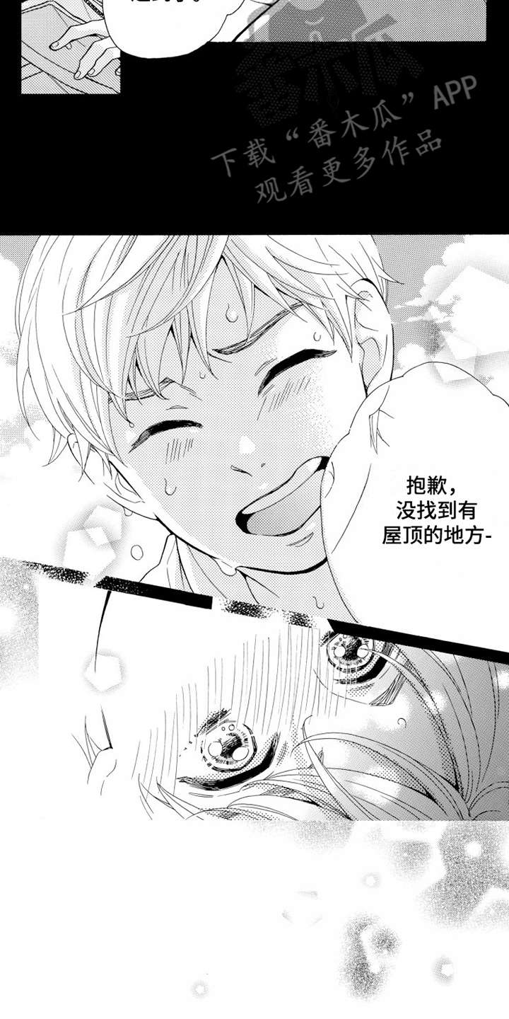 第16话12
