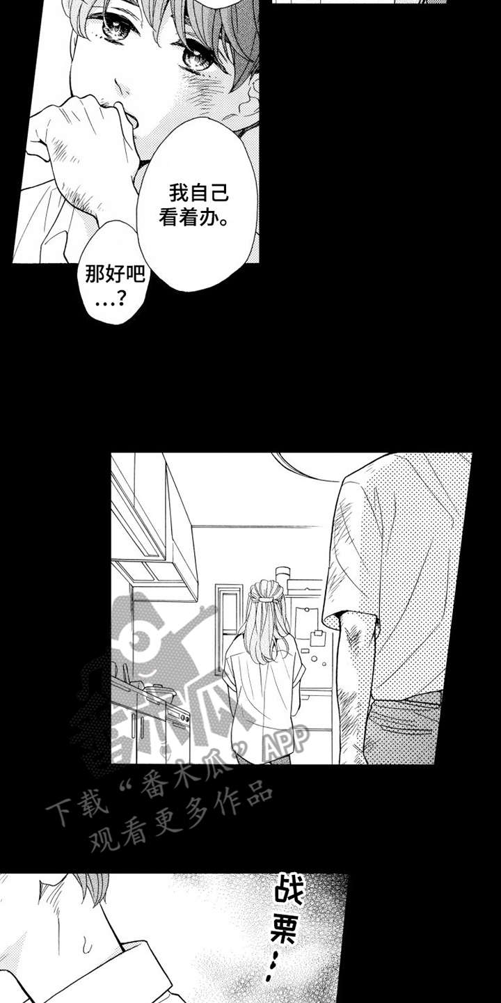 第16话4