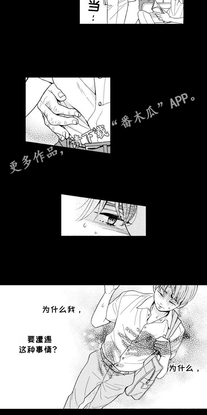 第16话6