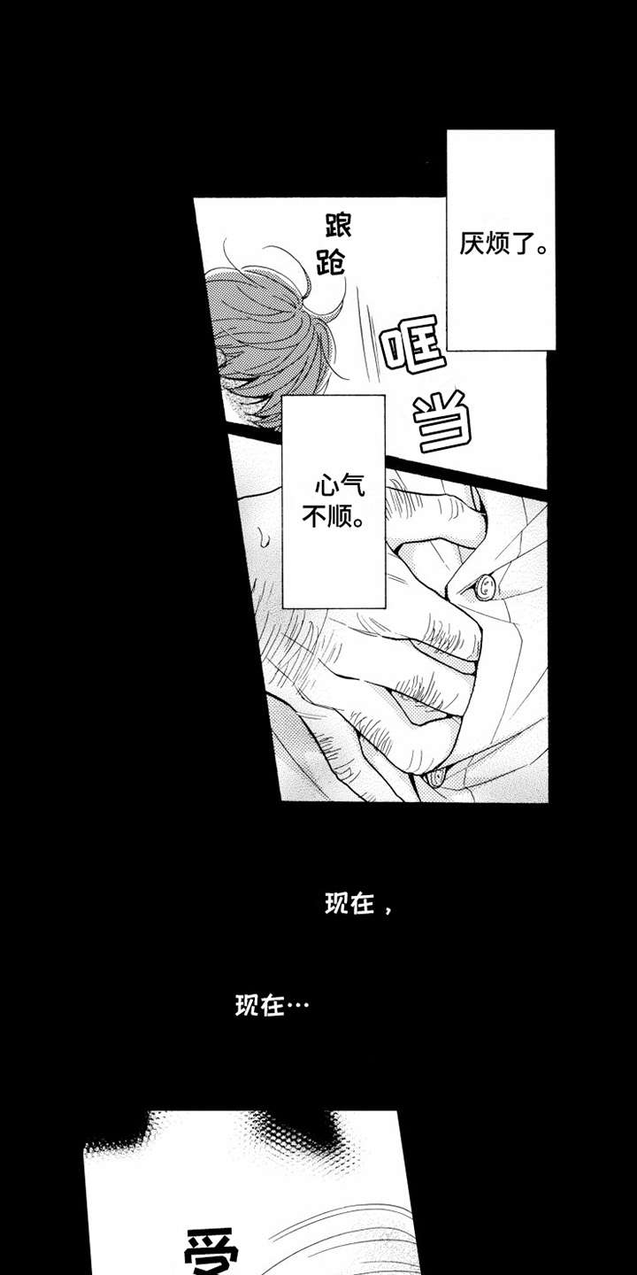 第16话7