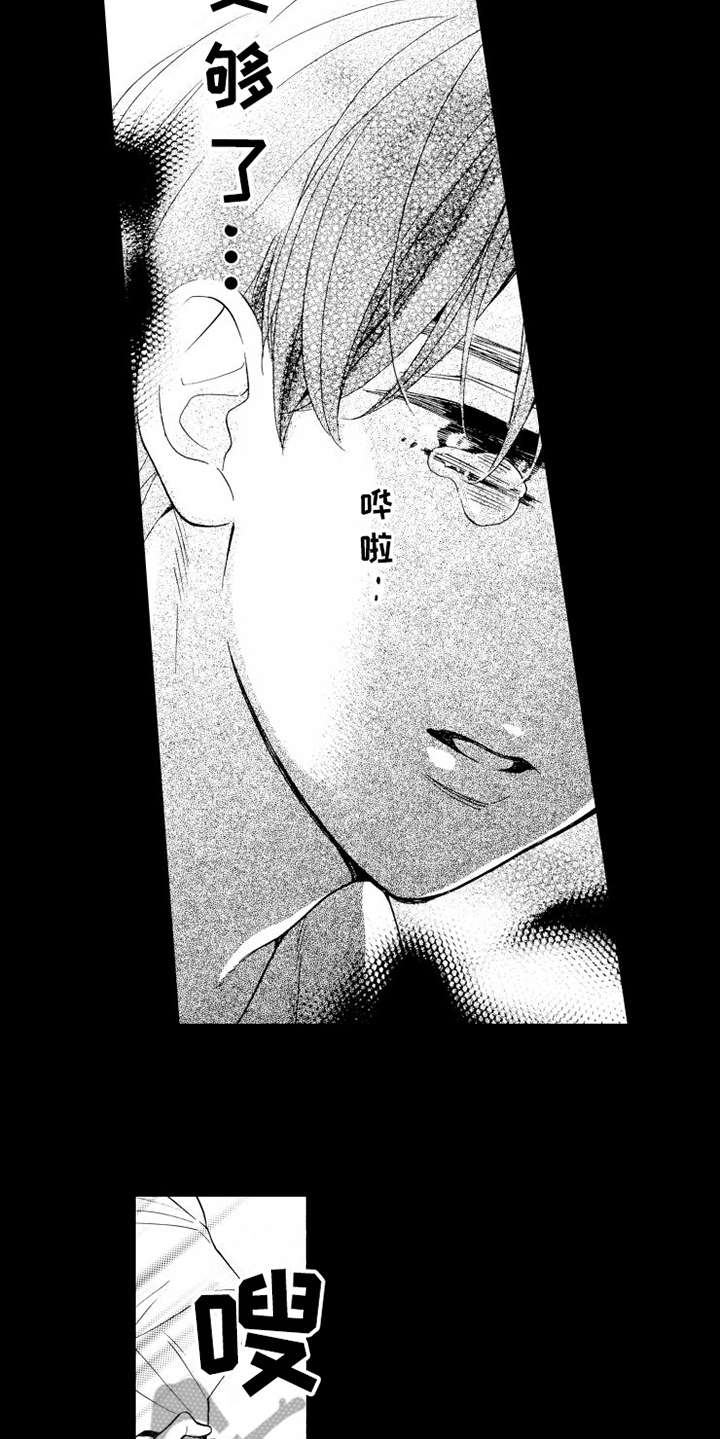 第16话8
