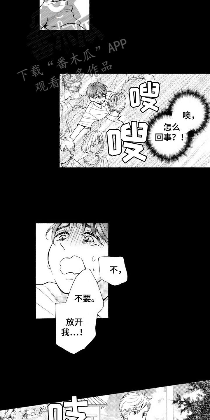 第16话9