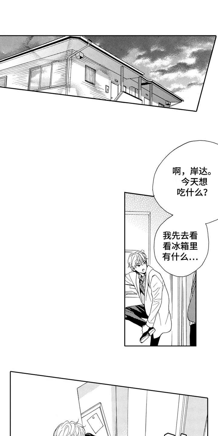 第15话0