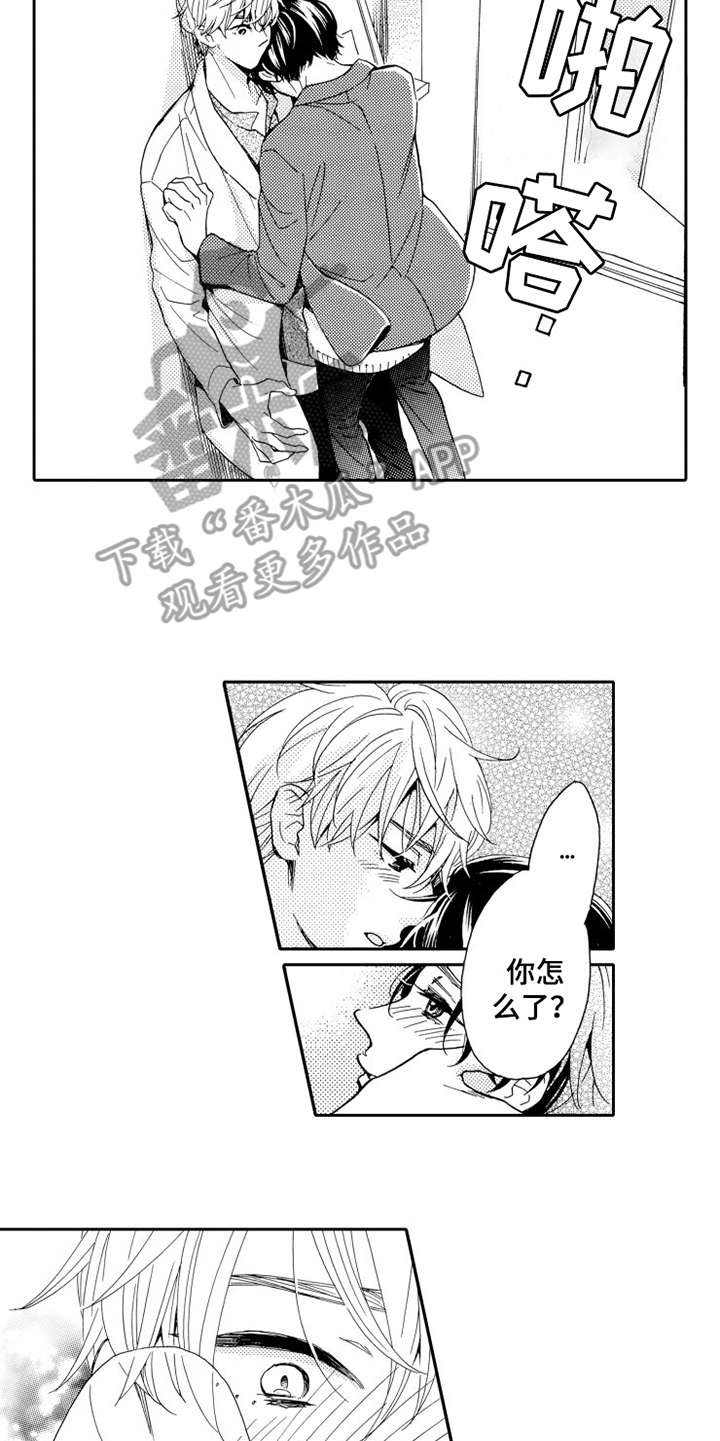 第15话1