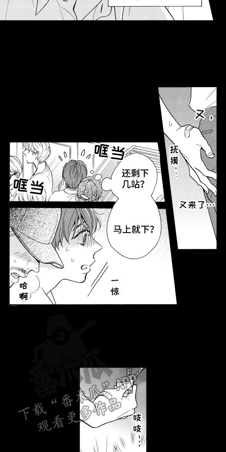 第15话10