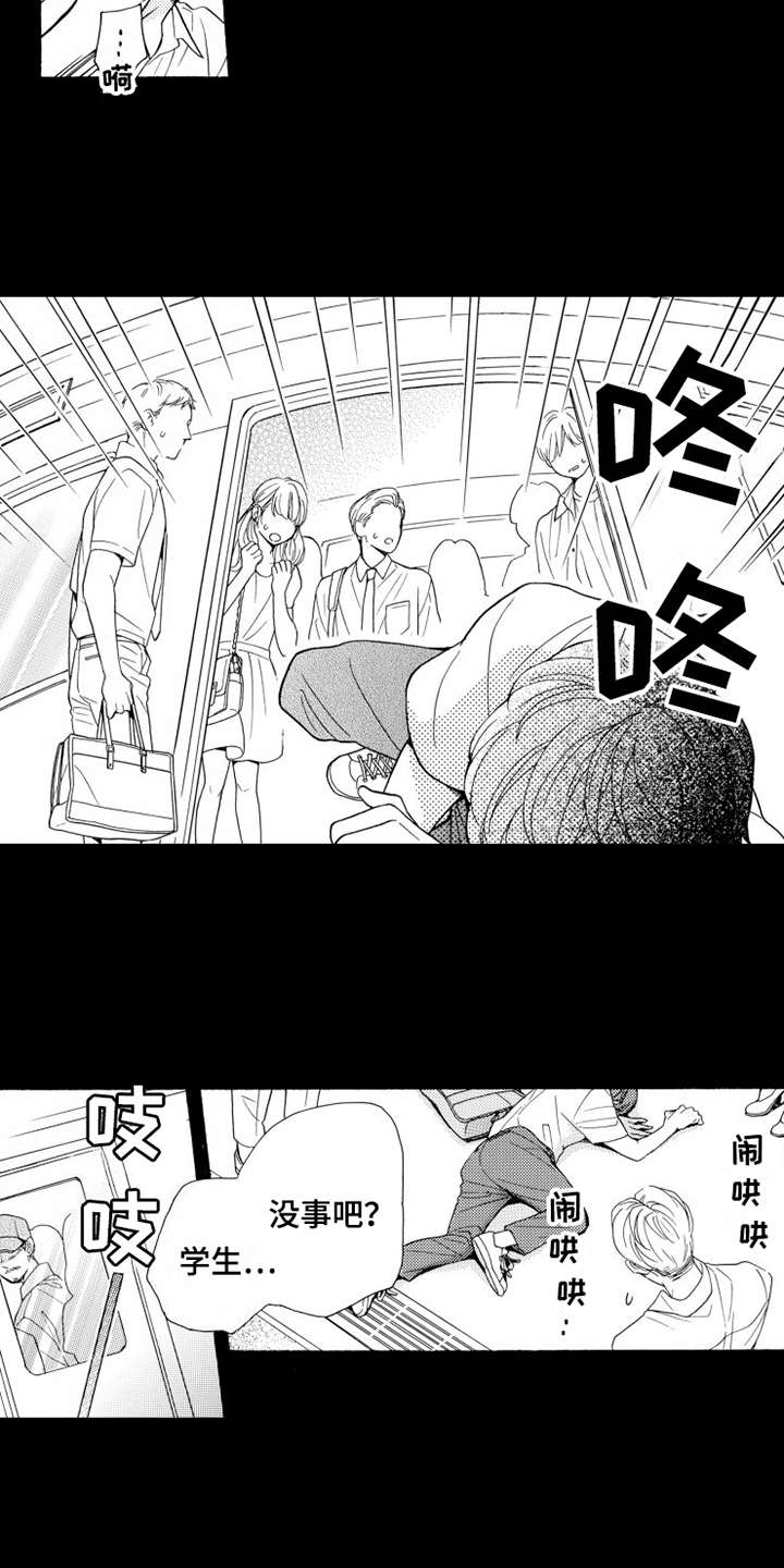 第15话12