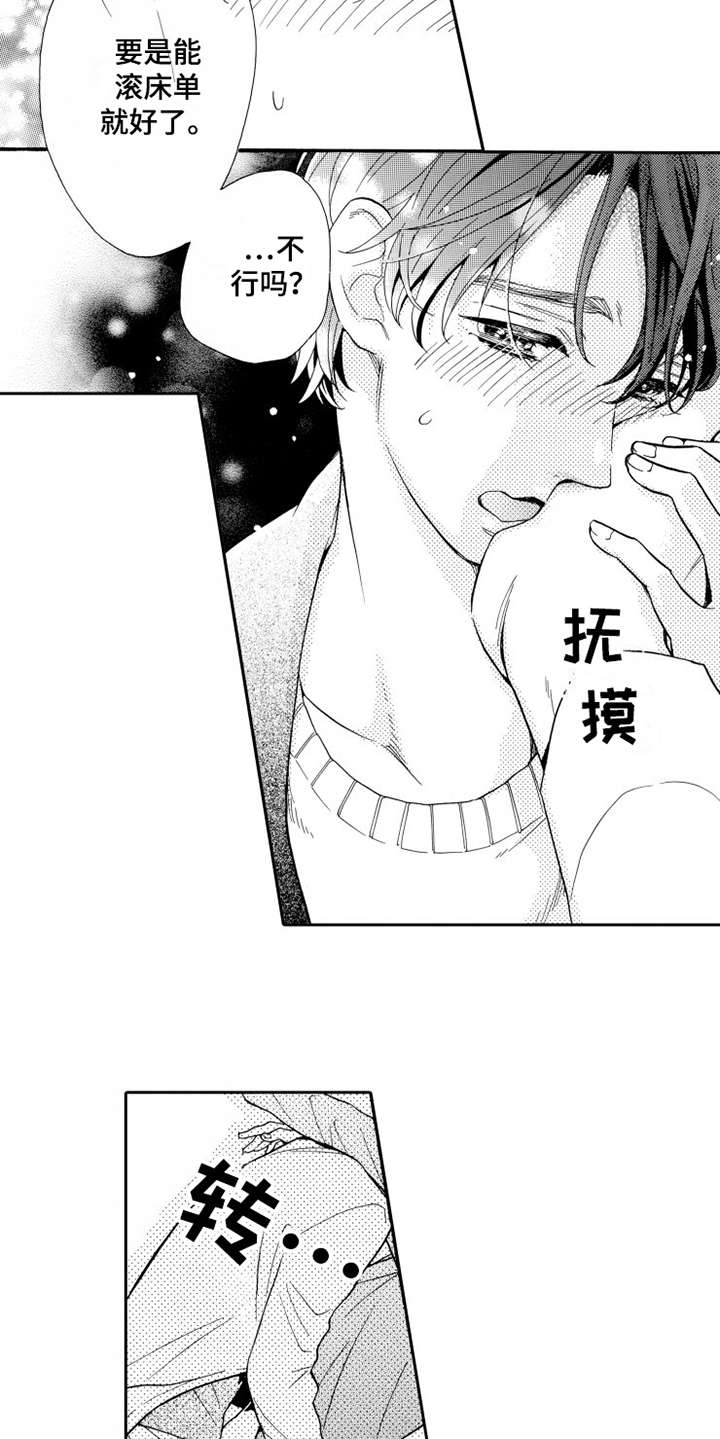 第15话2