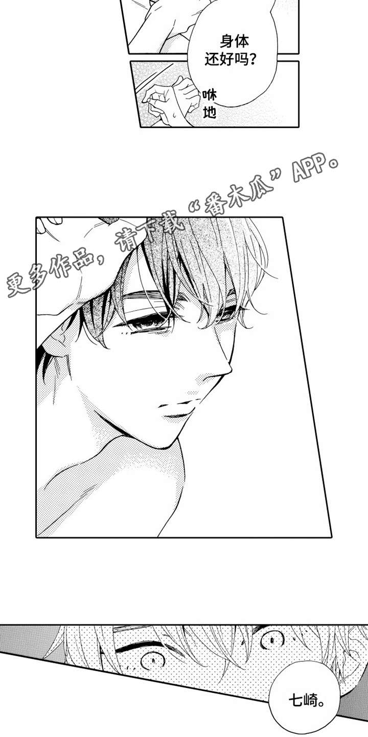 第15话7