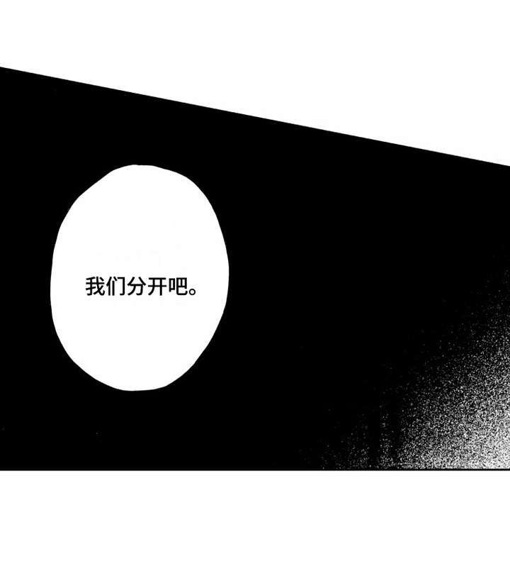 第15话8