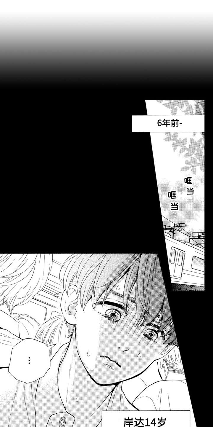 第15话9
