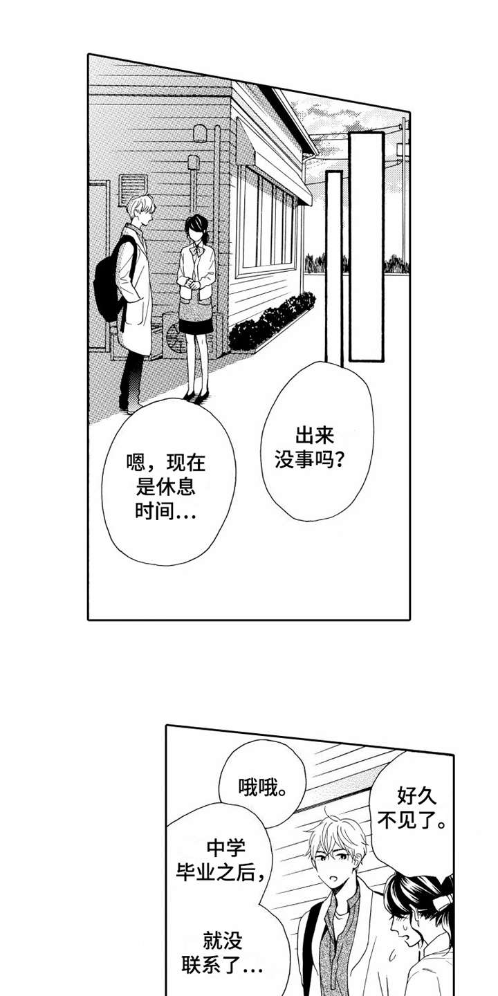 第14话0