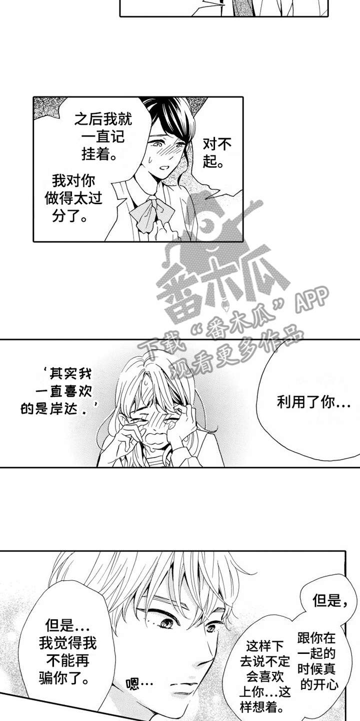 第14话1