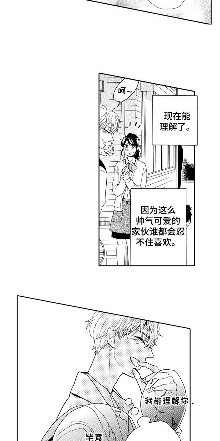 第14话2
